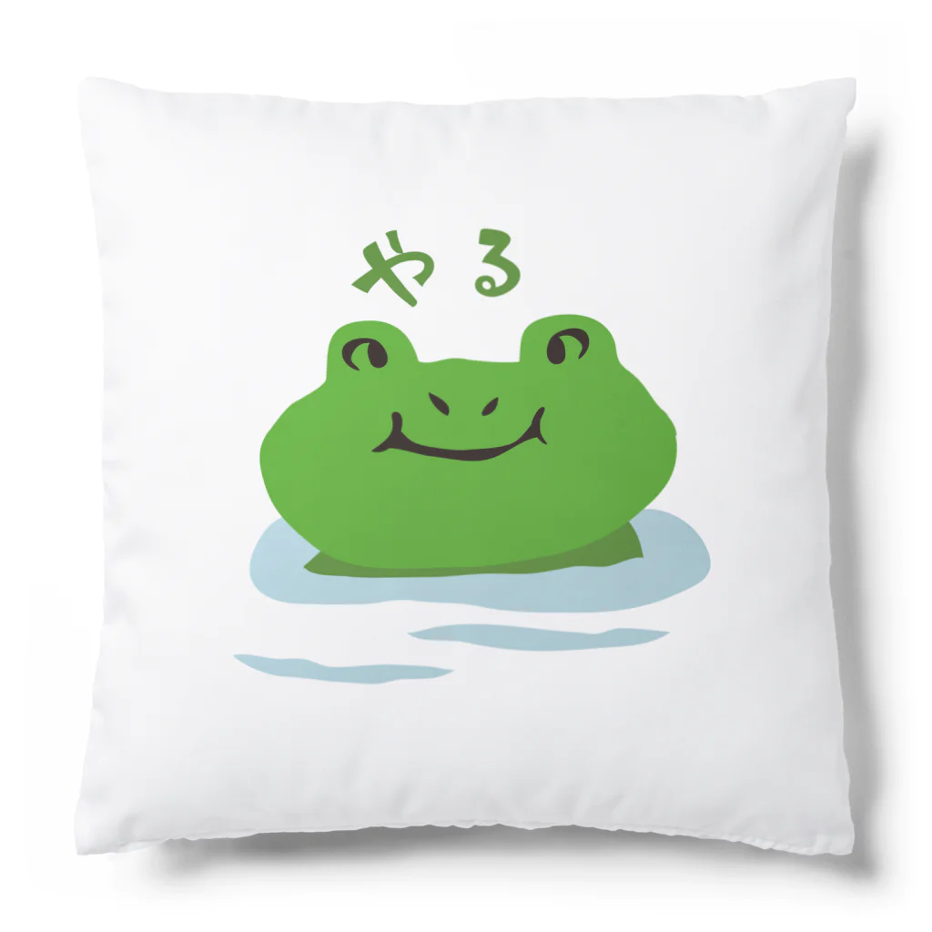 くだらないみち商店のやる気カエル Cushion