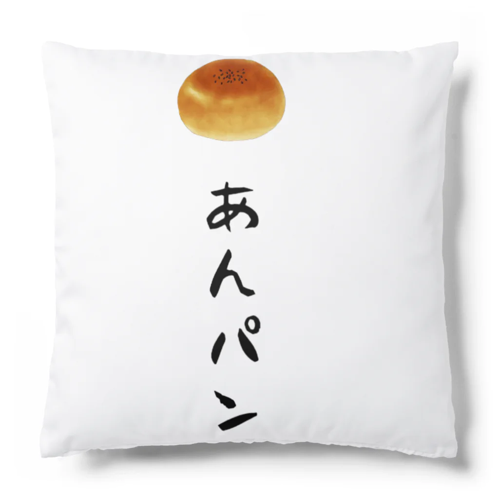 Naru____のあんパン Cushion