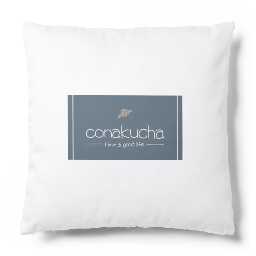 デッキ〜♪♯のconakucha(コナクチャ)ブルーグレーカラー Cushion