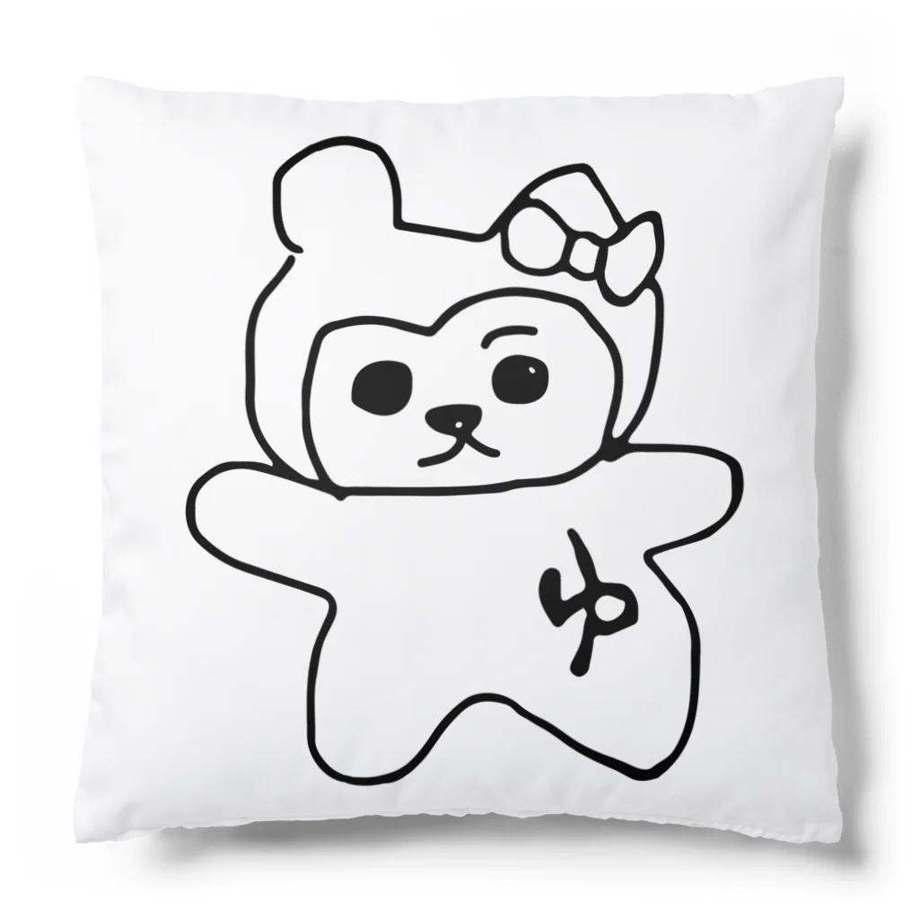 テントのお店のぬりゆ Cushion