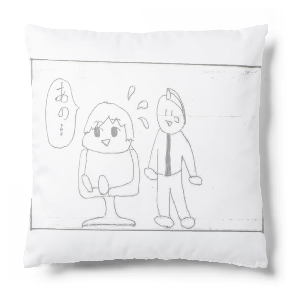 やろいちさんのお店の4コマ漫画「美容院」2コマ目 Cushion