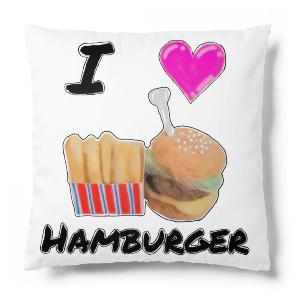 くまのマーク&マクセニのI Love Hamburger クッション