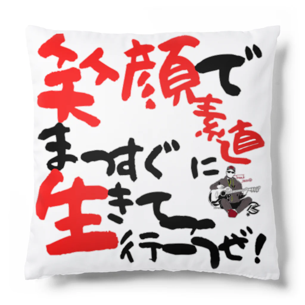 樹カズ・Hime.art SHOPのいつき語録01 Cushion