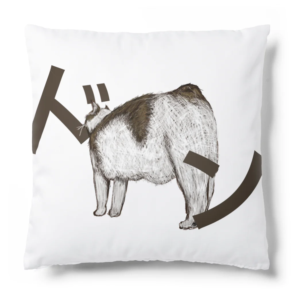 モモセ イトのドデカ猫 Cushion