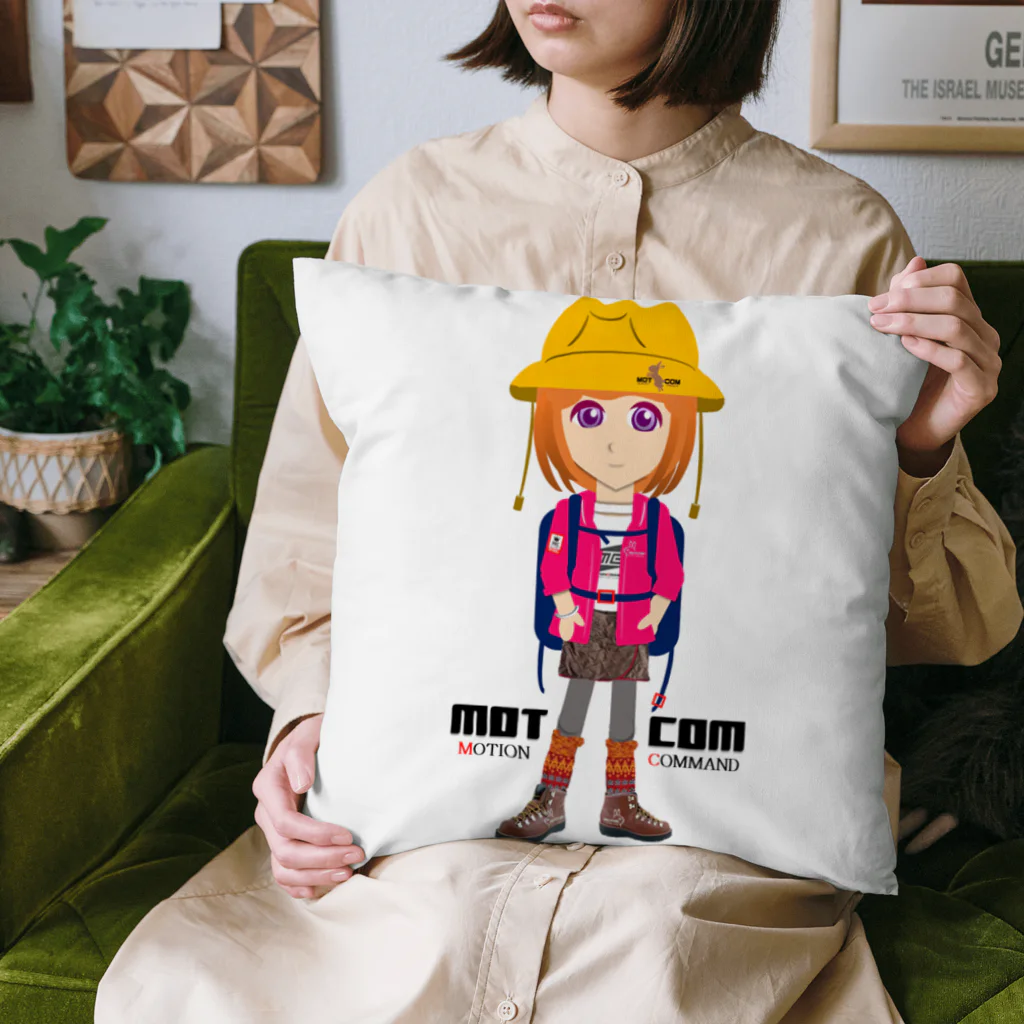 MOTCOM Winkel+の「山ガール」Mountaingirls Cushion