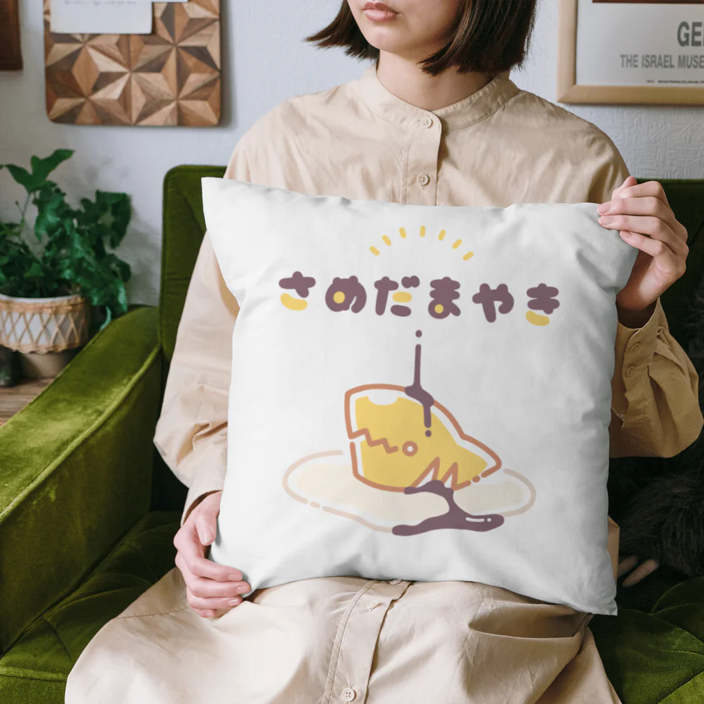 苔丸屋のさめだまやき　クッション Cushion