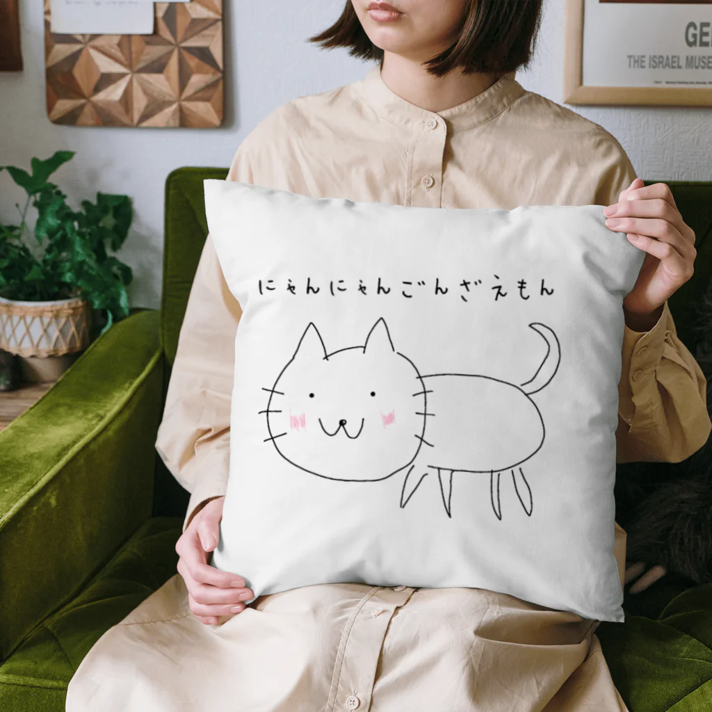 猫猫権左衛門のおみせ！の猫猫こもーの！ Cushion