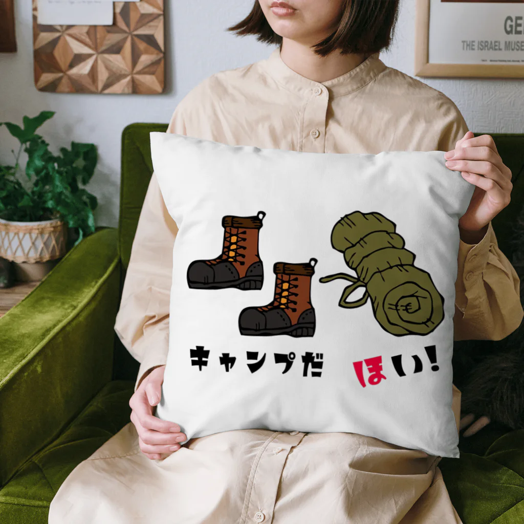 レアレアコクアのキャンプだ　ほい!　シリーズ　(ブーツ)  Cushion