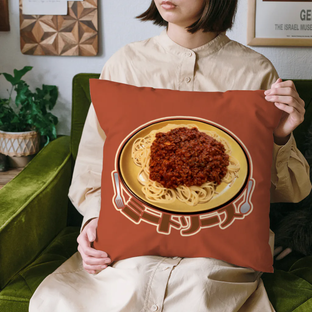 ナポリタンのミートソース Cushion