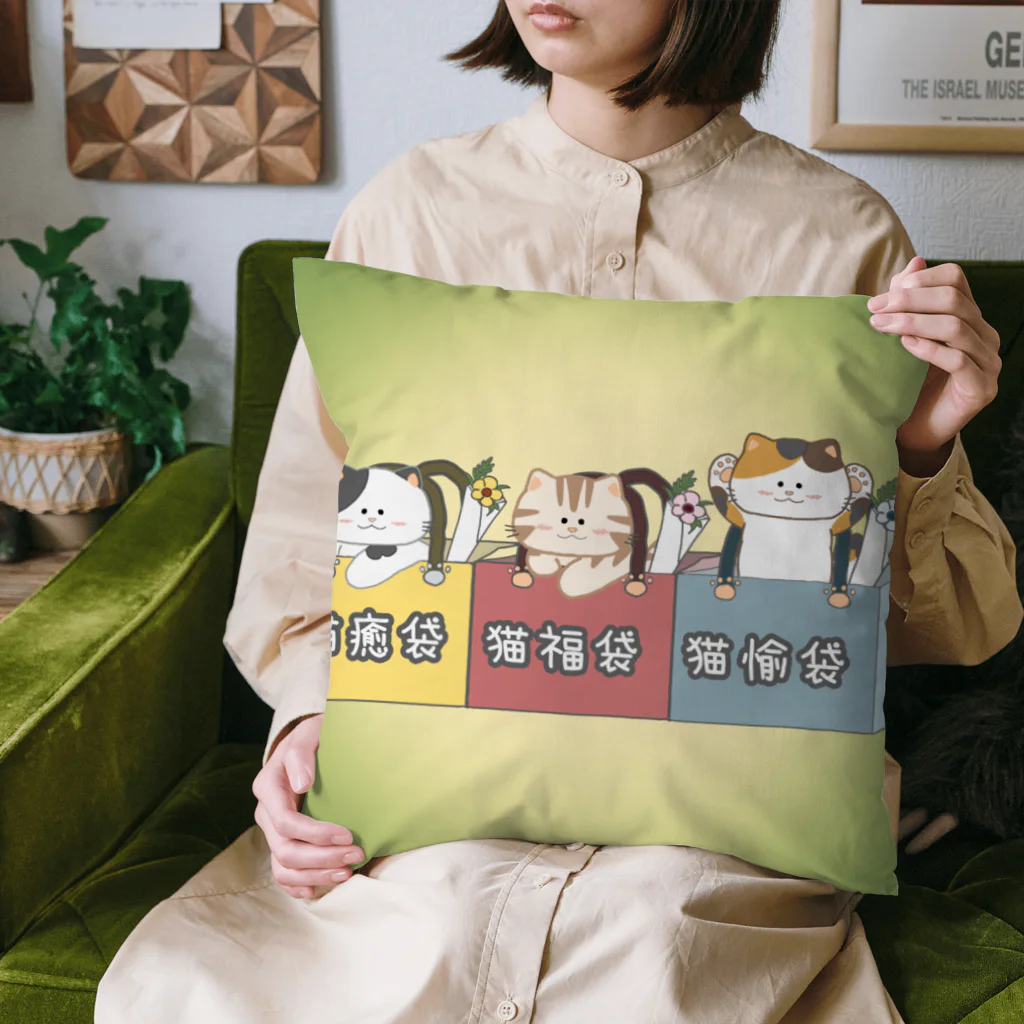 大林ゆこの猫福袋 Cushion