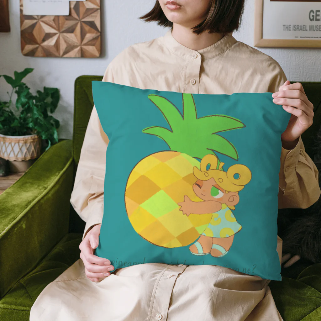 昼日中やすみのパイナップル Cushion