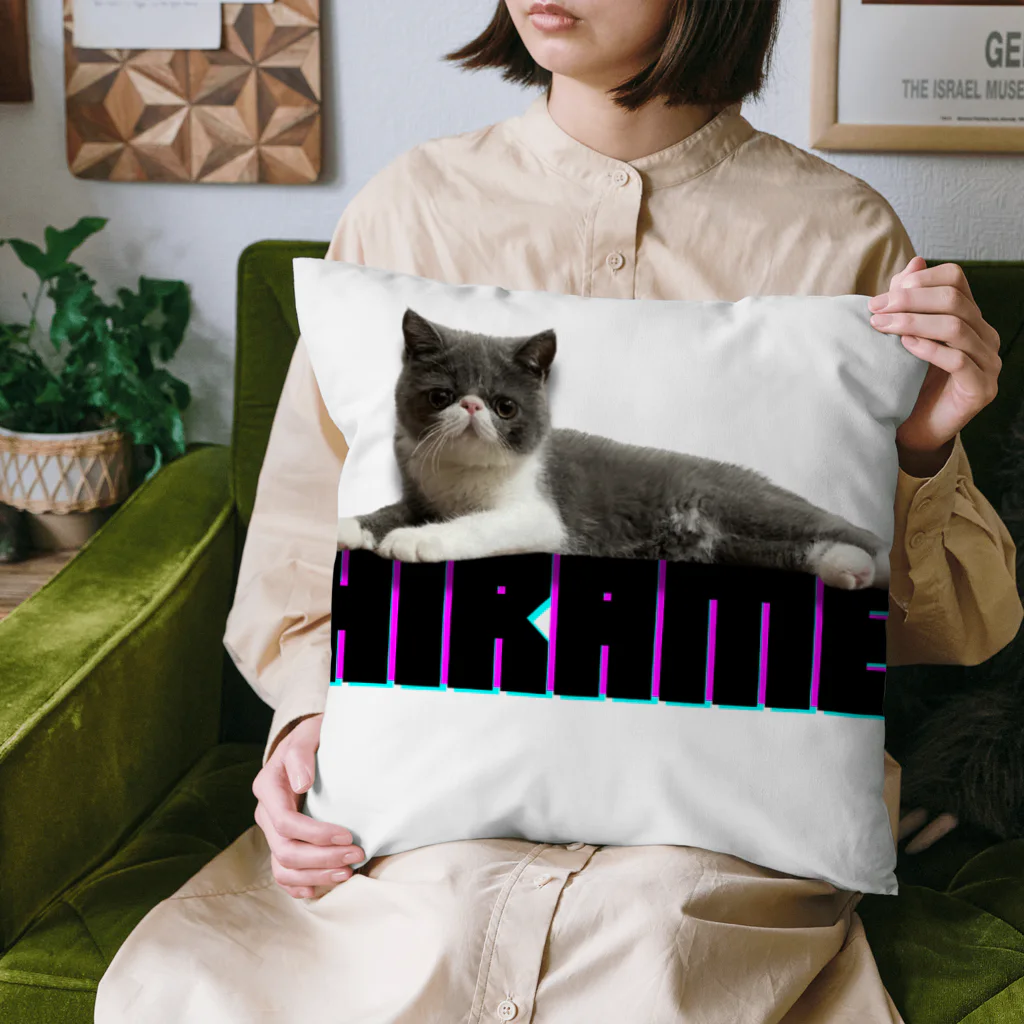 エキゾチックひらめのHIRAME Cushion