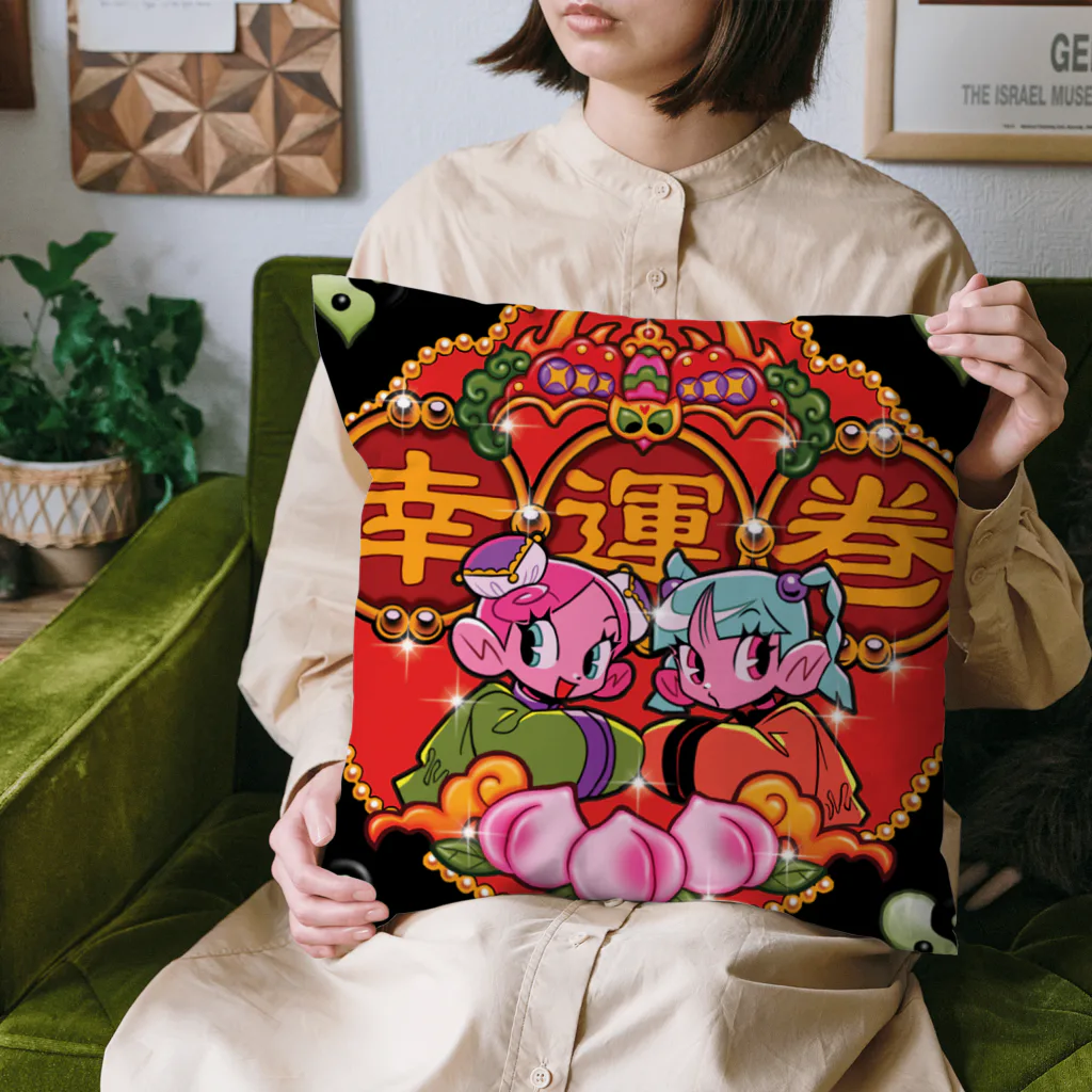 メイドイン極楽スズリ店の幸運巻 Cushion