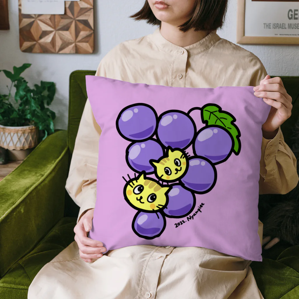 にゃんぴーのフルーツにゃんぴー（ぶどう） Cushion