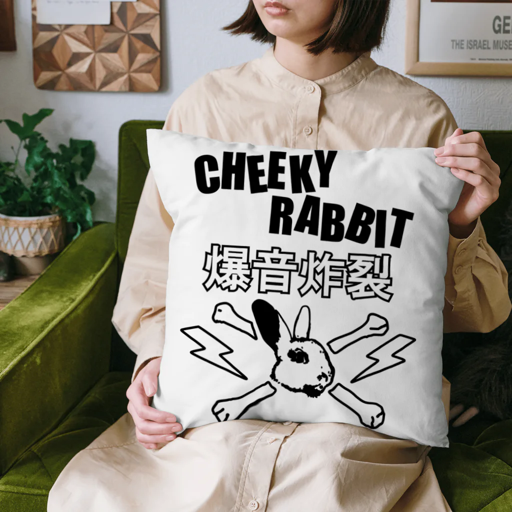 CHEEKY RABBITのサツマニアン01_CheekyRabbit_爆音炸裂 Cushion