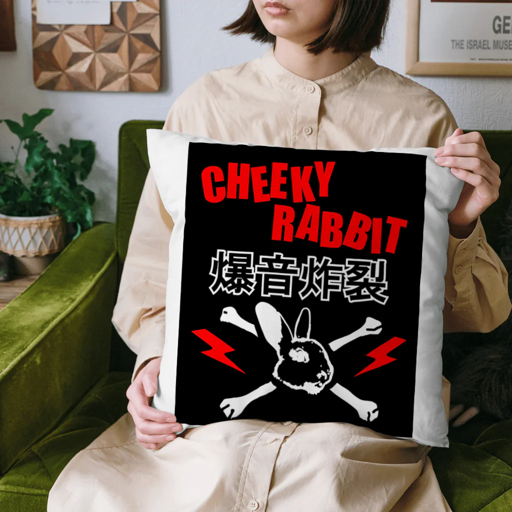 CHEEKY RABBITのサツマニアン02_CheekyRabbit_爆音炸裂 Cushion