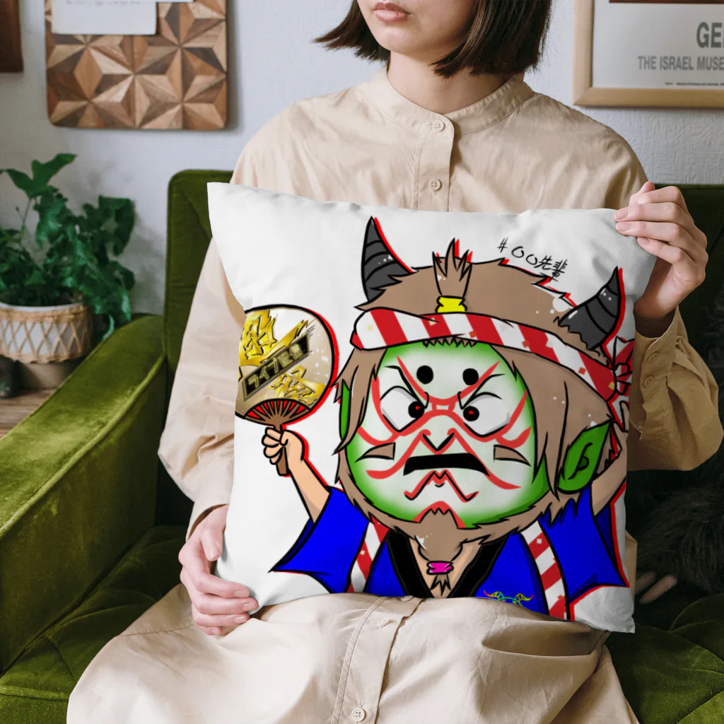 〇〇SENPAI【アパレル先輩】の超祭クッション(非売品) Cushion