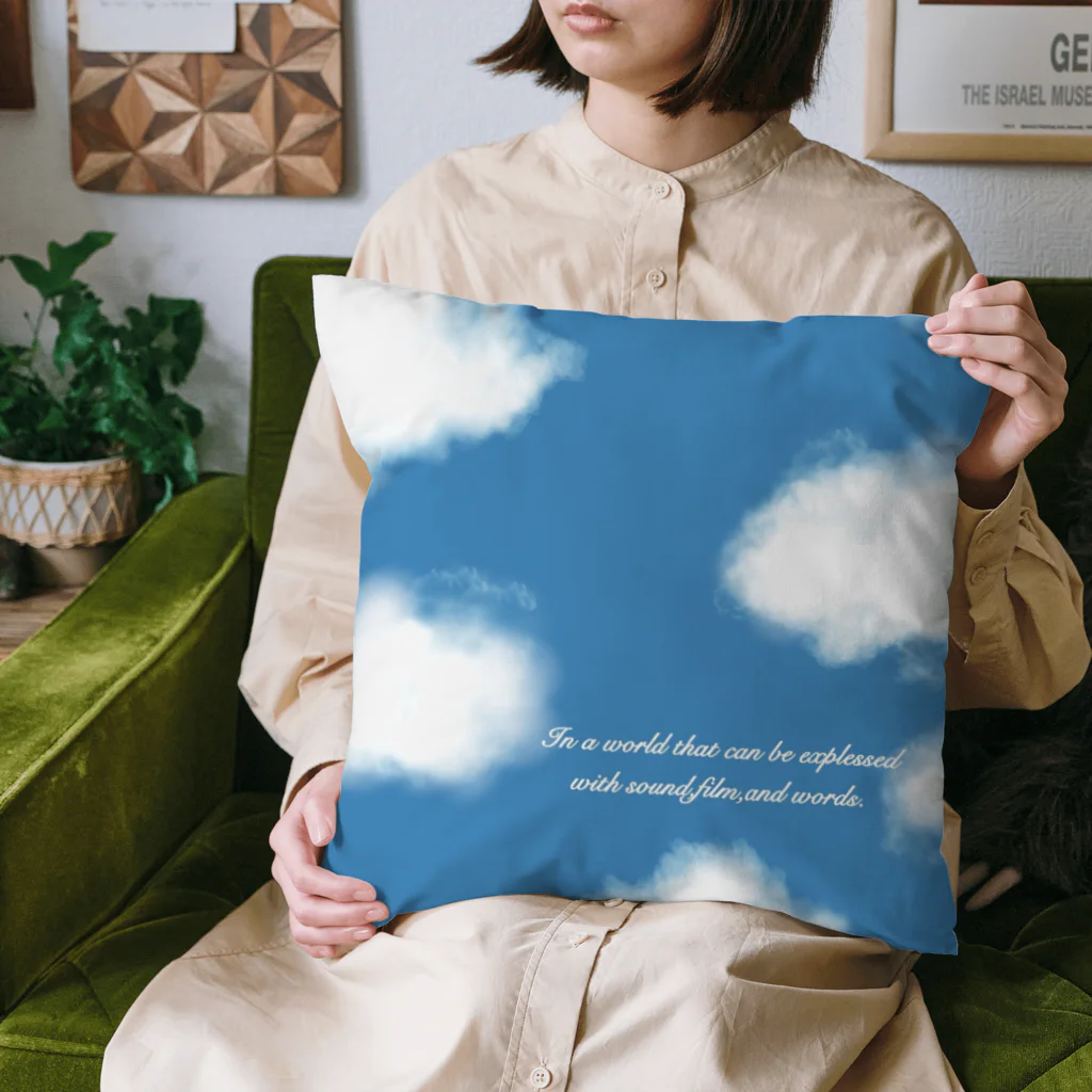 SoFiWoの澄空 ~SKY~ Cushion