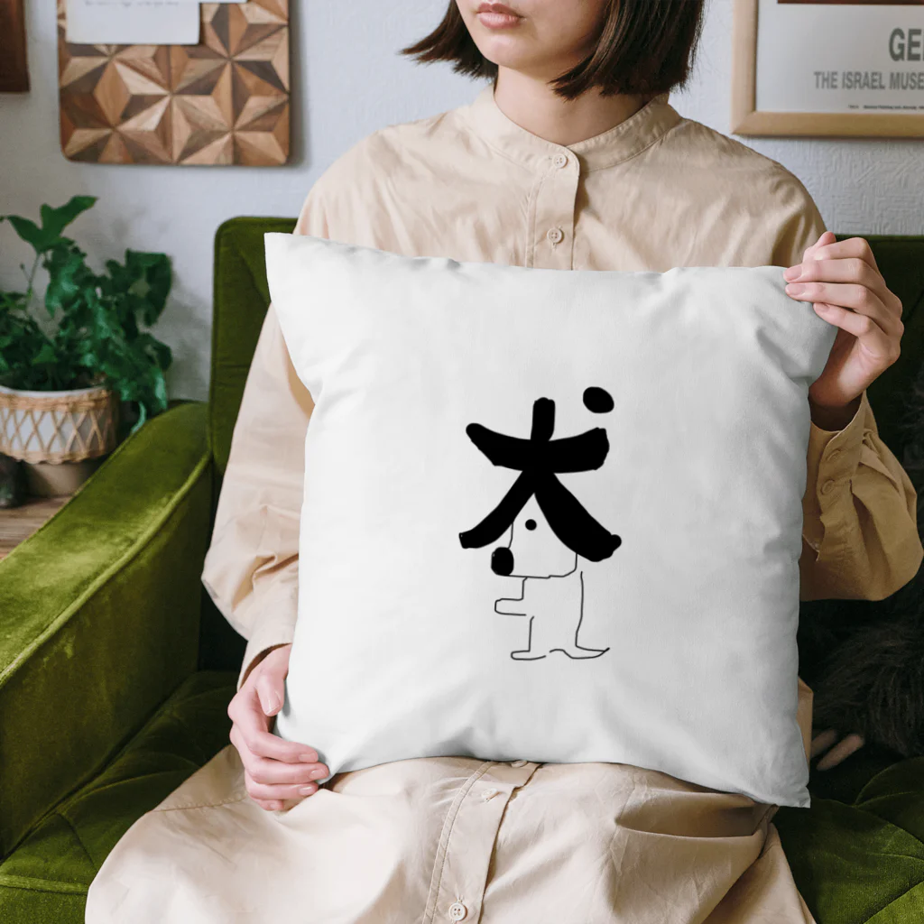 てつくんのお店のワンコLIFEグッズ Cushion