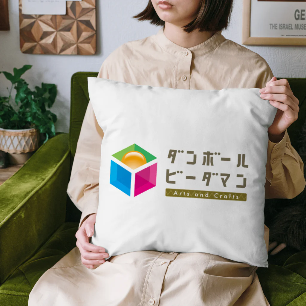 ダンボールビーダマン🎨工作・発明のダンボールビーダマン   イラスト文字　type_A Cushion