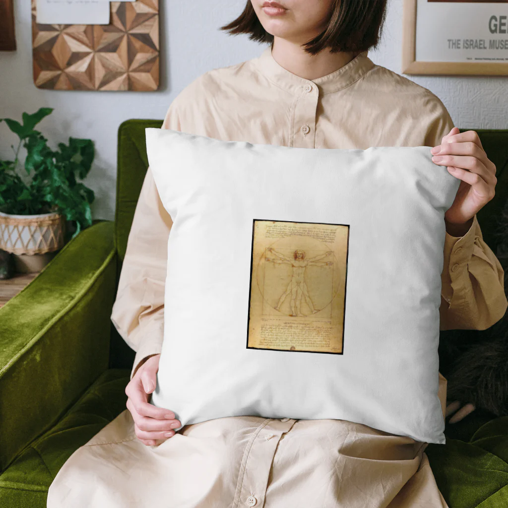 えとーの趣味商品店のレオナルド・ダ・ヴィンチの『ウィトルウィウス的人体図』 Cushion