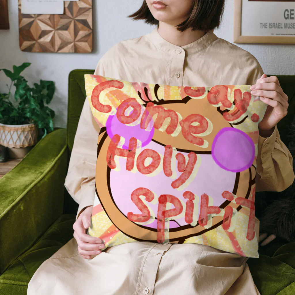 Power of Smile -笑顔の力-のCome Holy Spirit クッション