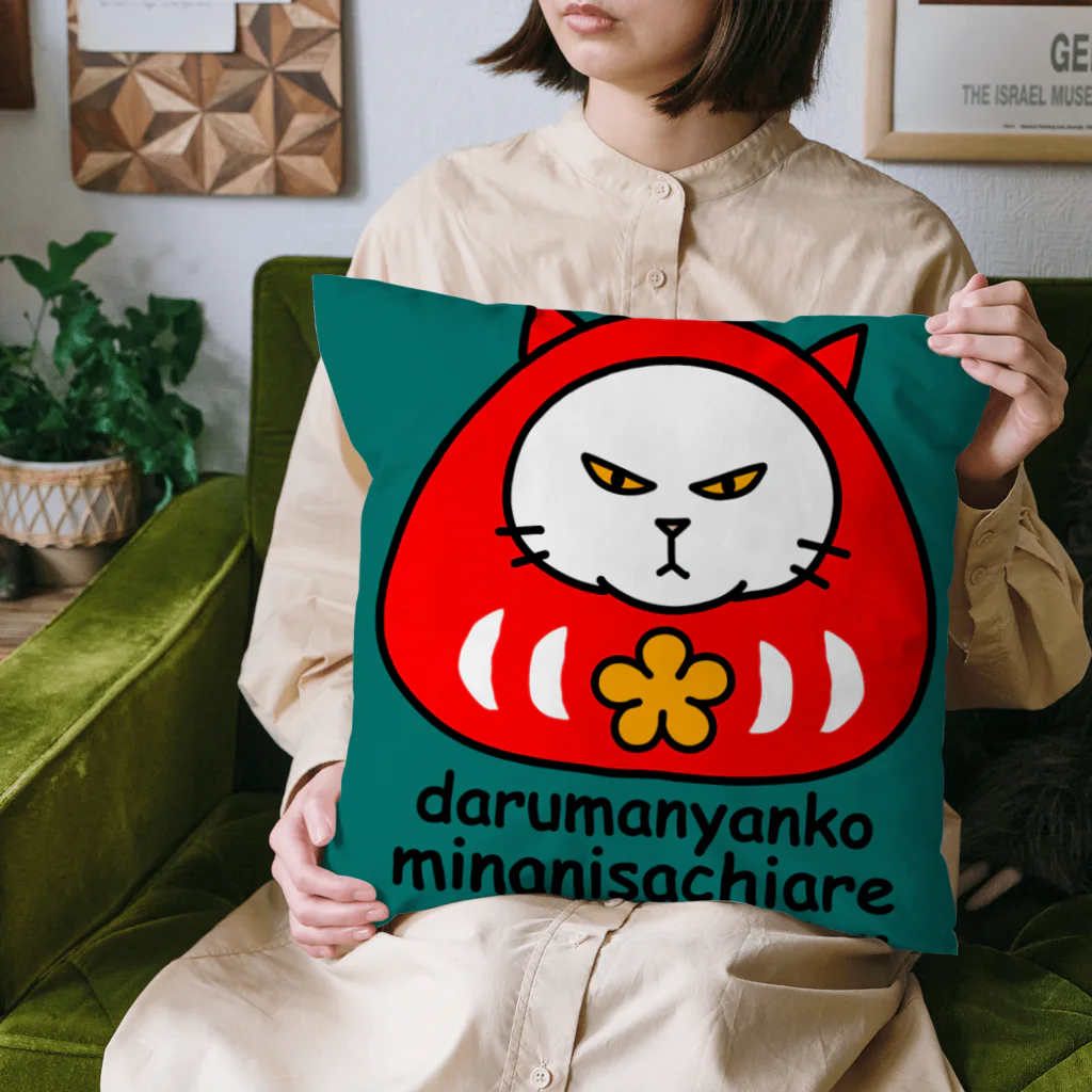 mkumakumaのだるまにゃんこ５ Cushion