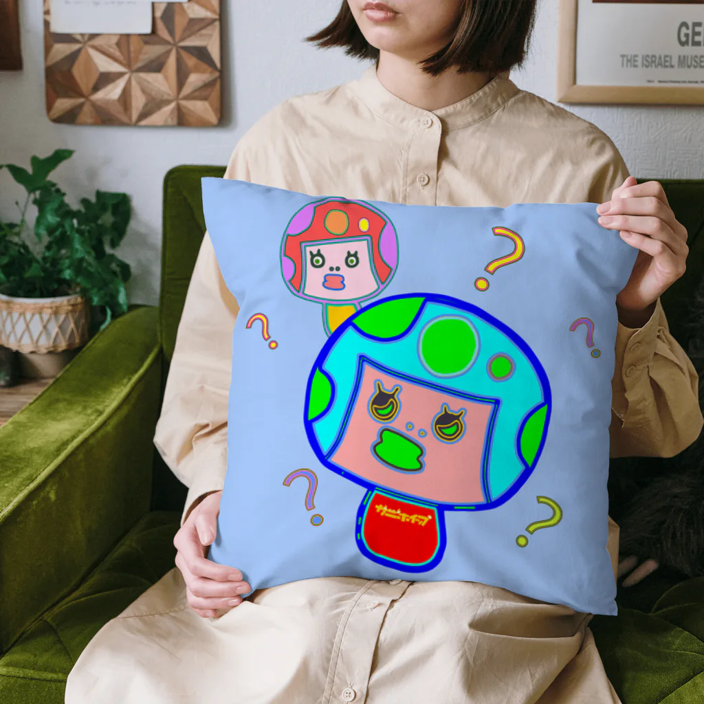 カニホイップのきのこけしなんなん Cushion