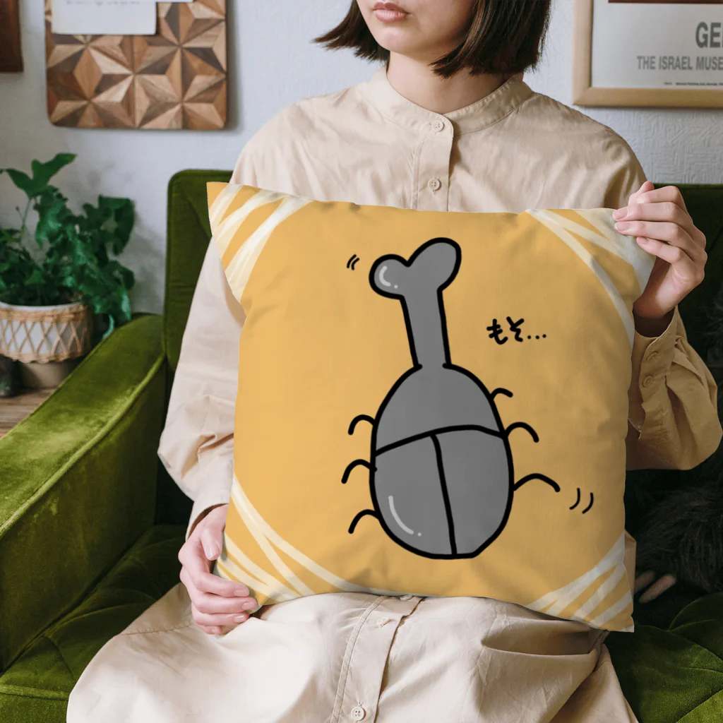 ゆらちのKBTMS Cushion