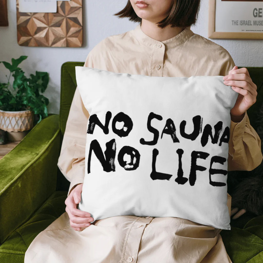 サカエバーのnosauna.nolife. クッション