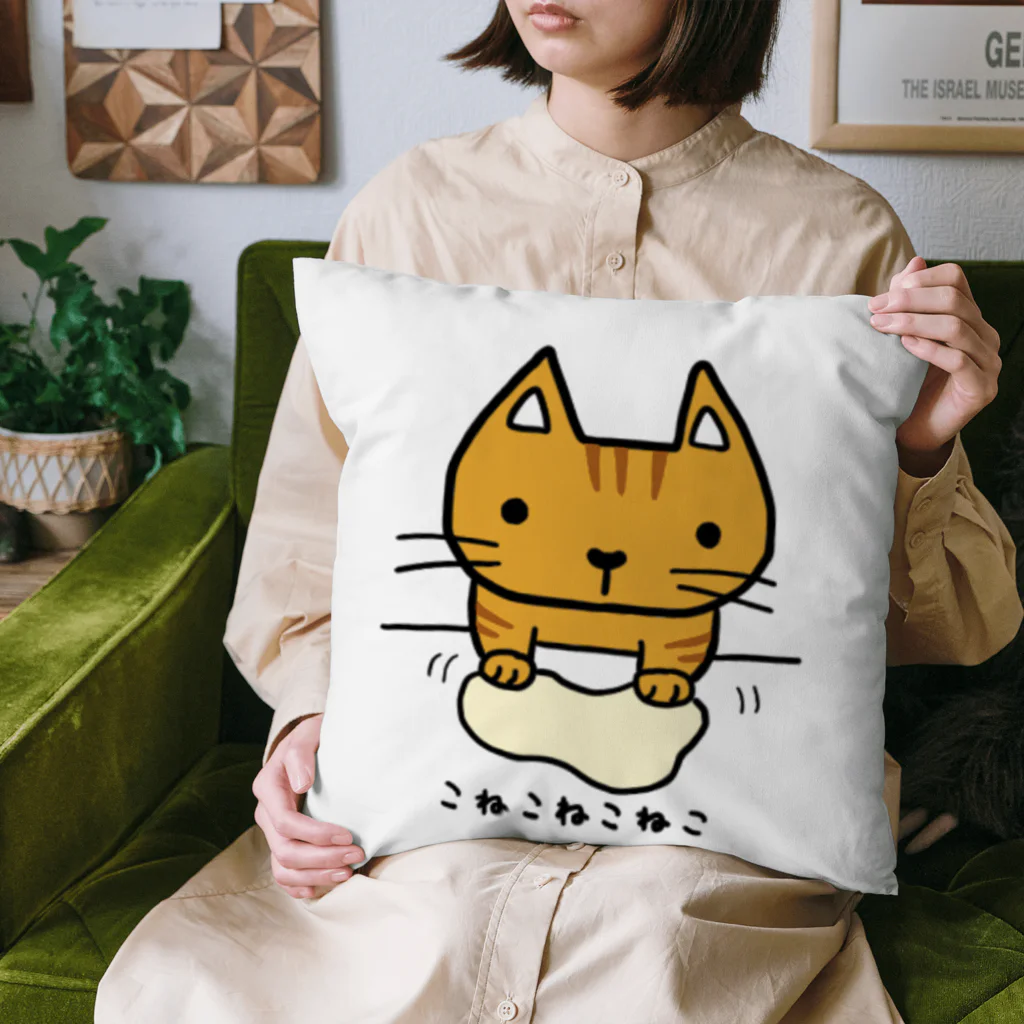 こねこねこねこのこねこねこねこ(茶トラ) Cushion