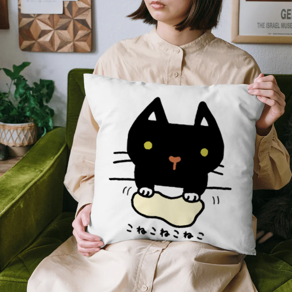 こねこねこねこのこねこねこねこ(黒) Cushion