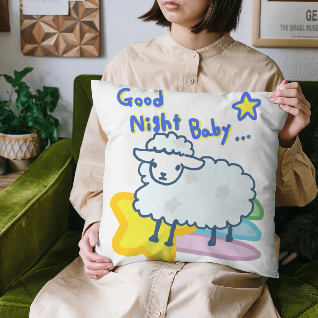 🐑なつみんのお絵かき屋さん🌃の🐑グンナイベイベ🌃 クッション