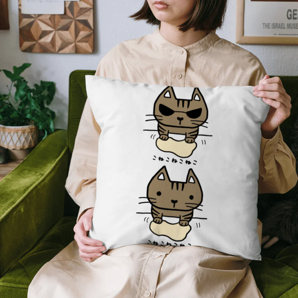 こねこねこねこのこねこねこねこワイルド？(キジトラ) Cushion