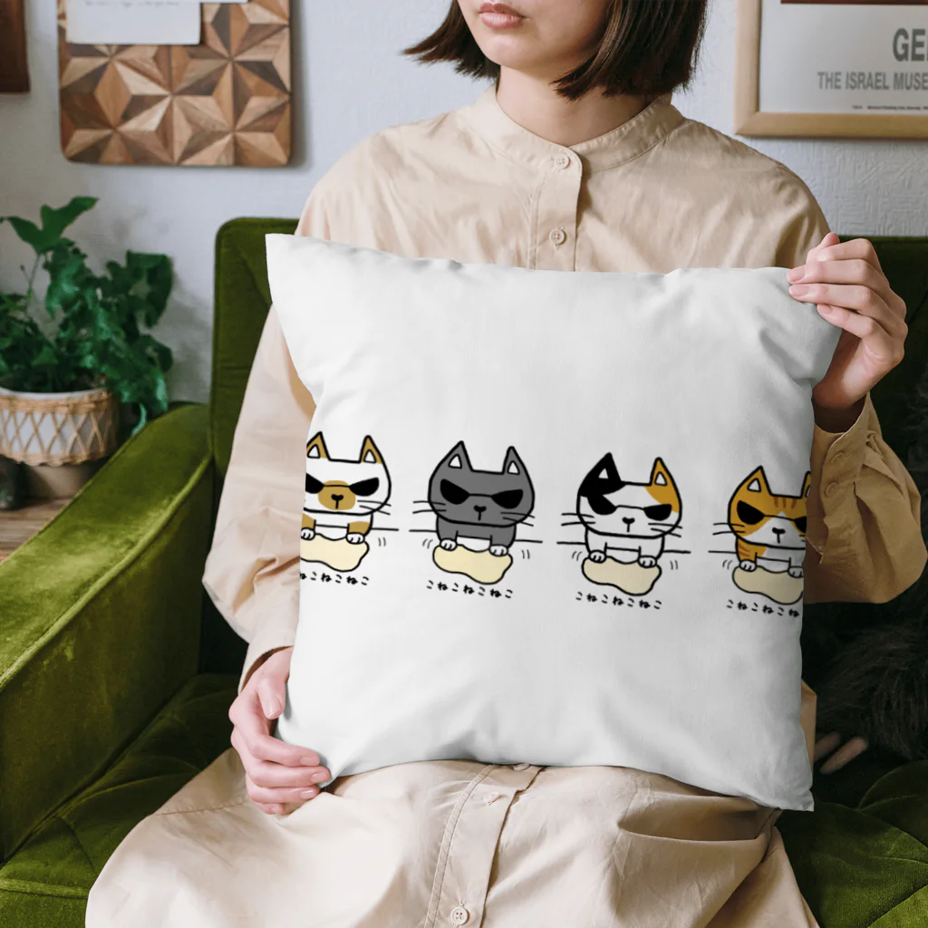 こねこねこねこのこねこねこねこワイルド(集合！) Cushion