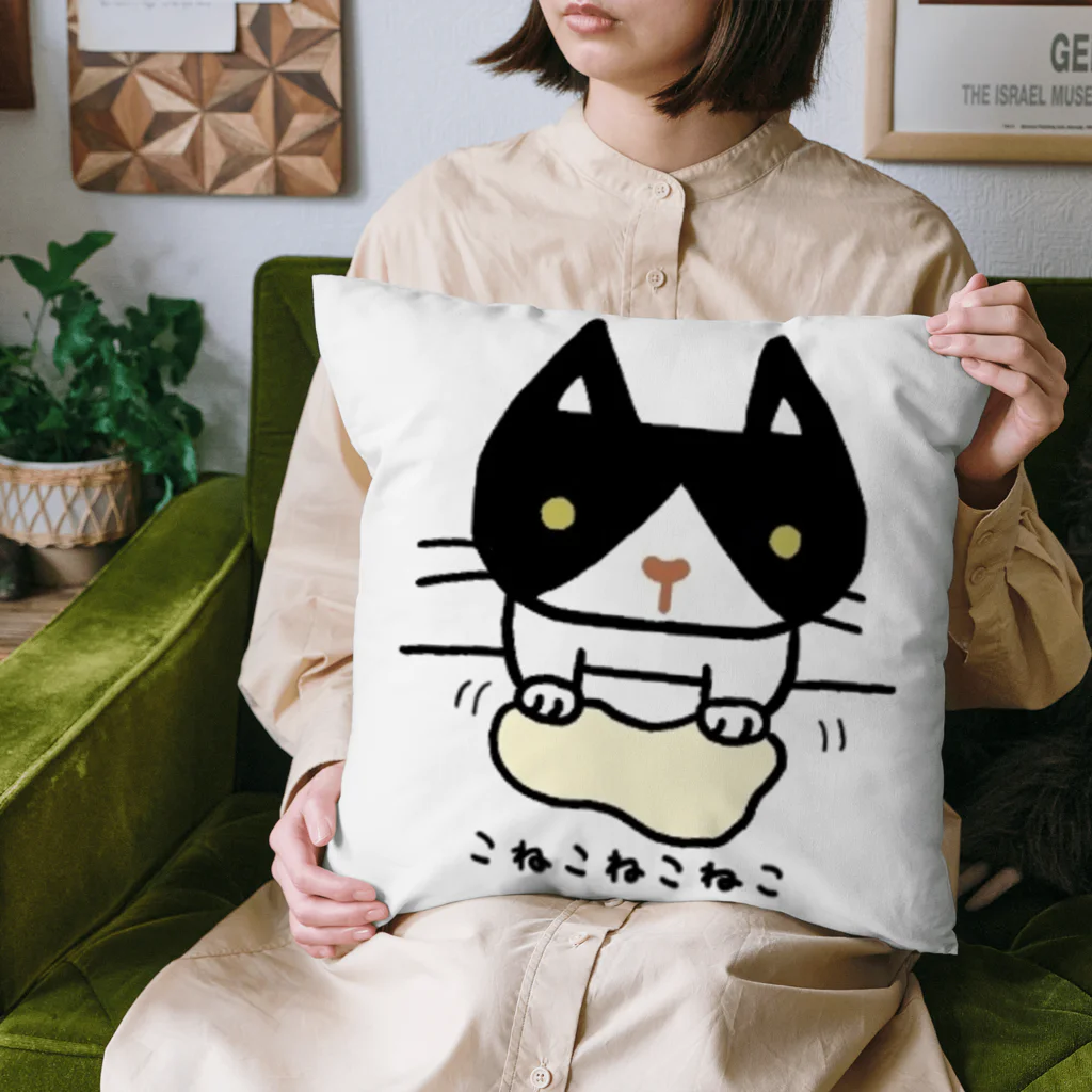 こねこねこねこのこねこねこねこ(黒ハチワレ) Cushion