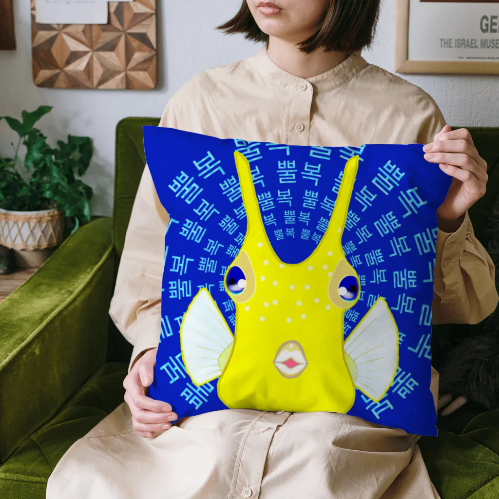 LalaHangeulのコンゴウフグ　ハングルデザイン(サークル) Cushion