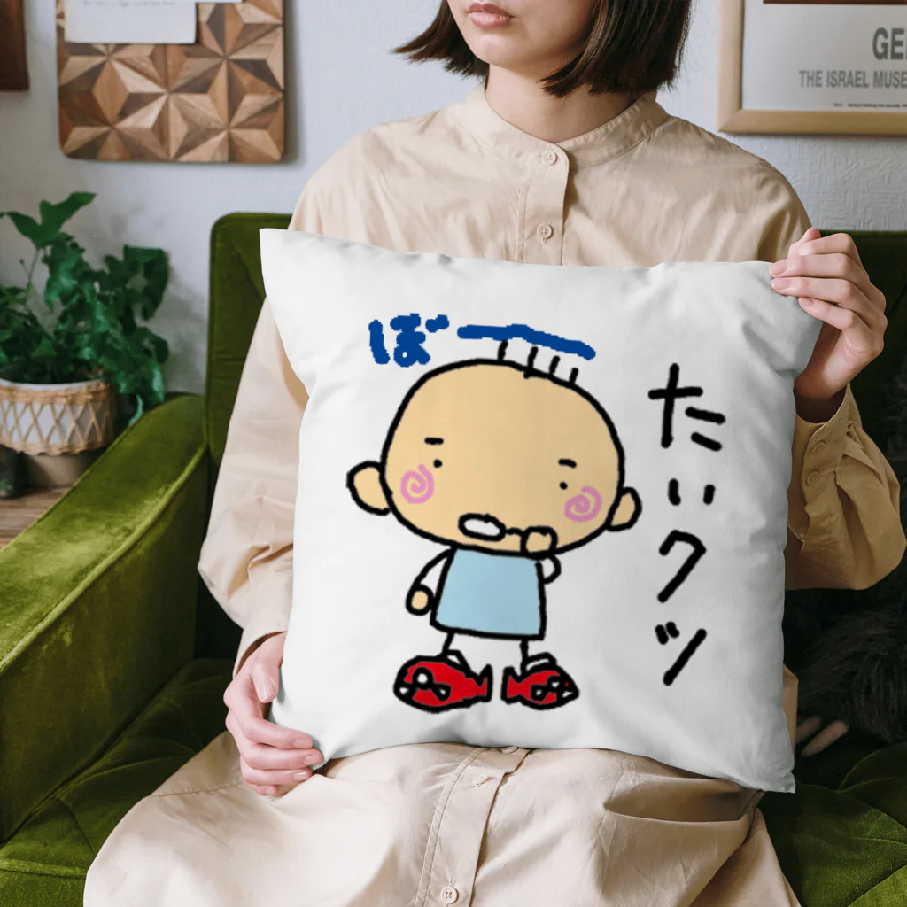 tidemaru3のたいクツ Cushion