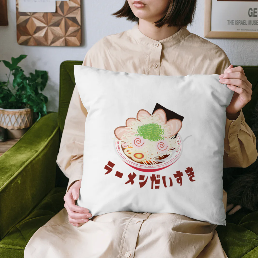 chicodeza by suzuriのラーメン大好き Cushion