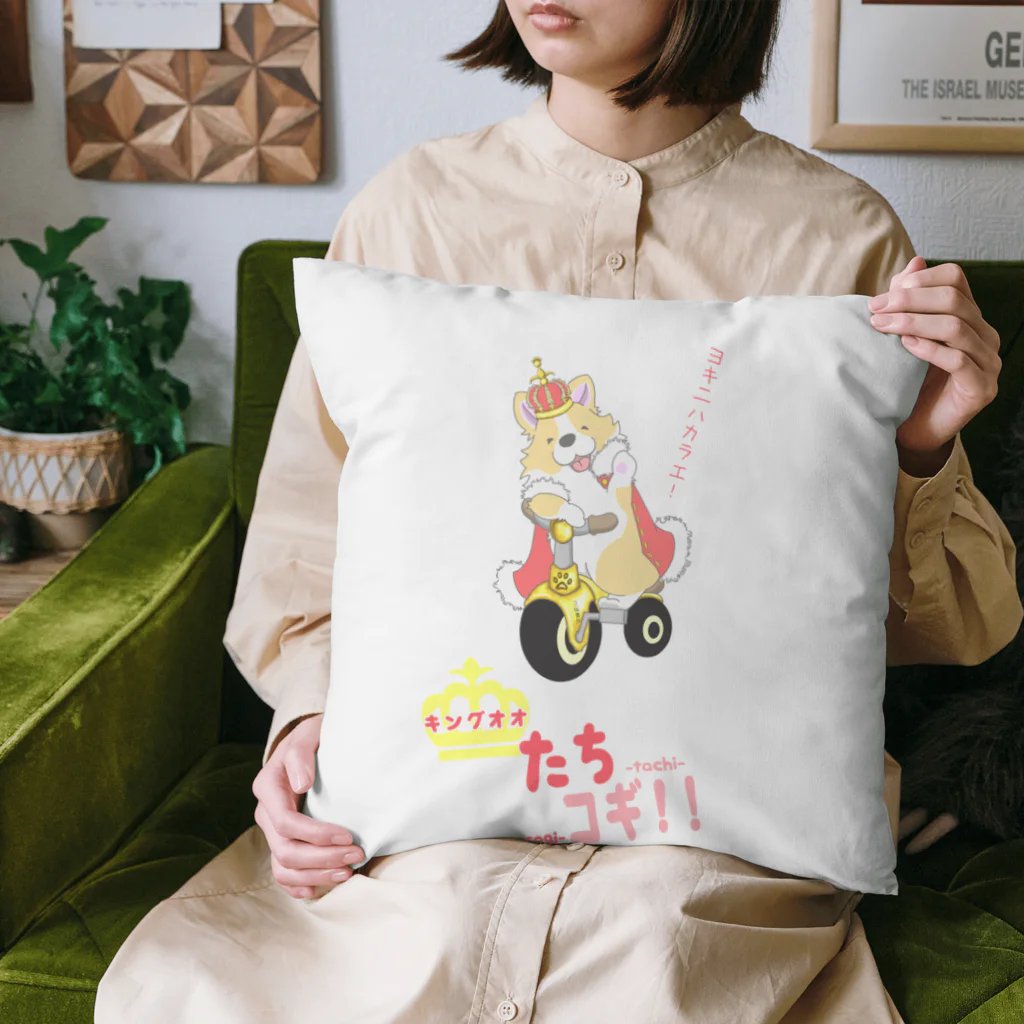 Art studio honeycomb shotのキングオオたちコギ【コーギー、犬、動物】 クッション