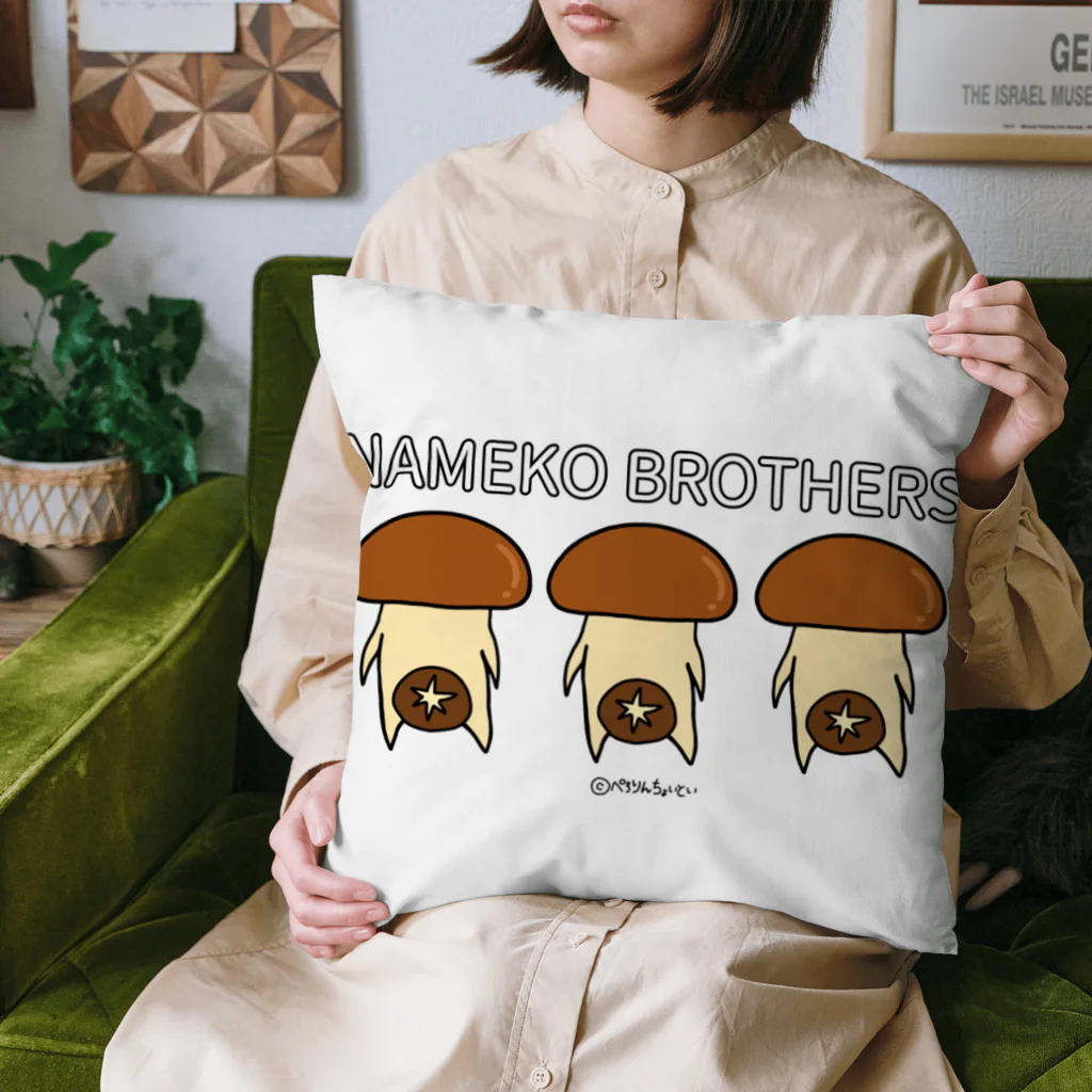 PerolinChoitoiのNAMEKO BROTHERS クッション