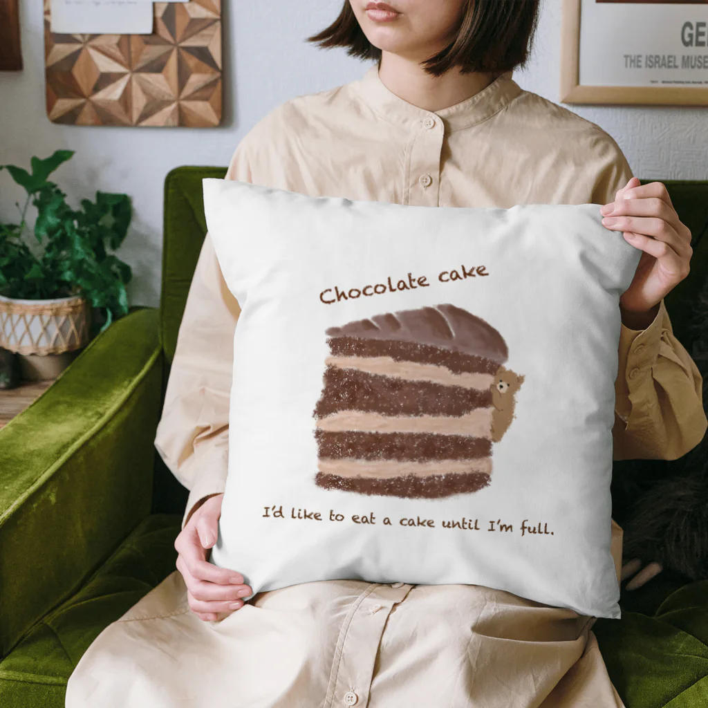 kiki25の子グマとチョコレートケーキ Cushion