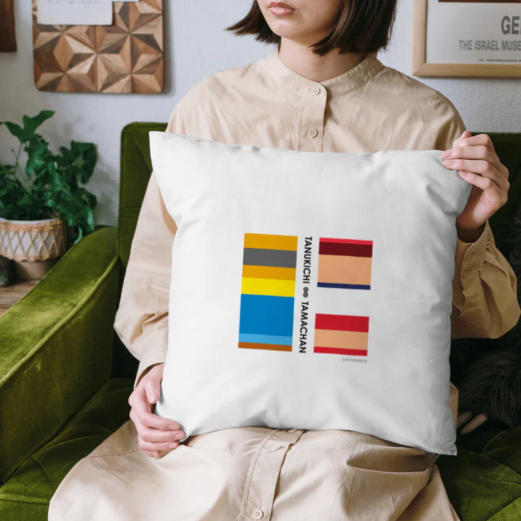 【公式】KYORAKU SHOPのたぬ吉＆玉ちゃん(Type A) Cushion