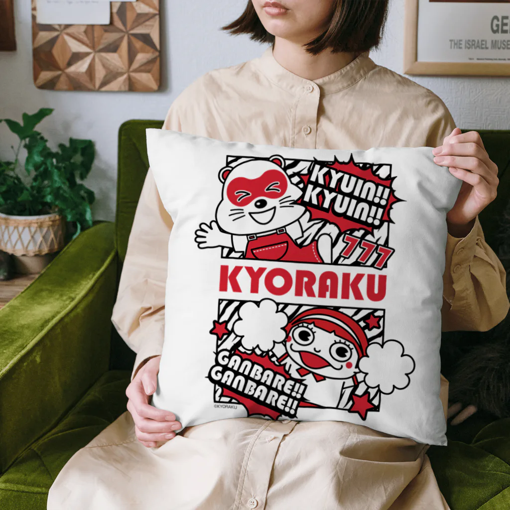 【公式】KYORAKU SHOPのたぬ吉＆玉ちゃん(Type B) Cushion