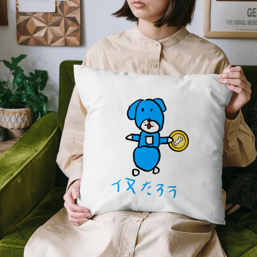 うさたろうとなかまたちのイヌたろう Cushion