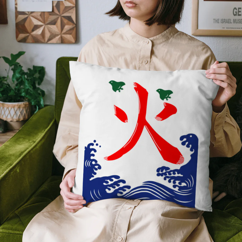 おっくんのふざけた服屋さんのなんか違う！ Cushion