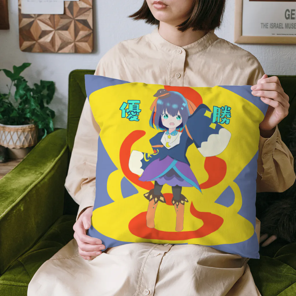 夜空のまほの夜空のまほで優勝グッズ Cushion