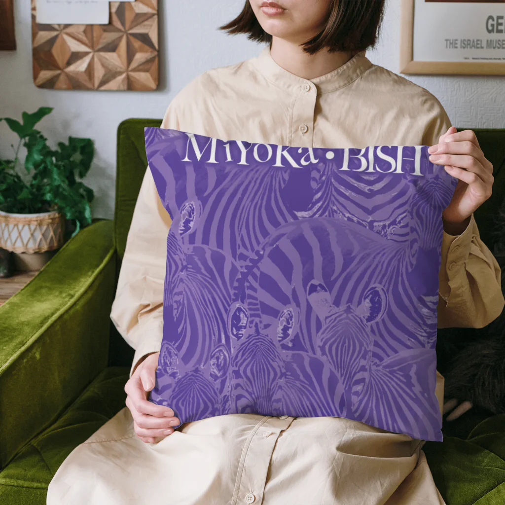 MiYoKa-BISHのPurple Zebra by MiYoKa-BISH Cushion