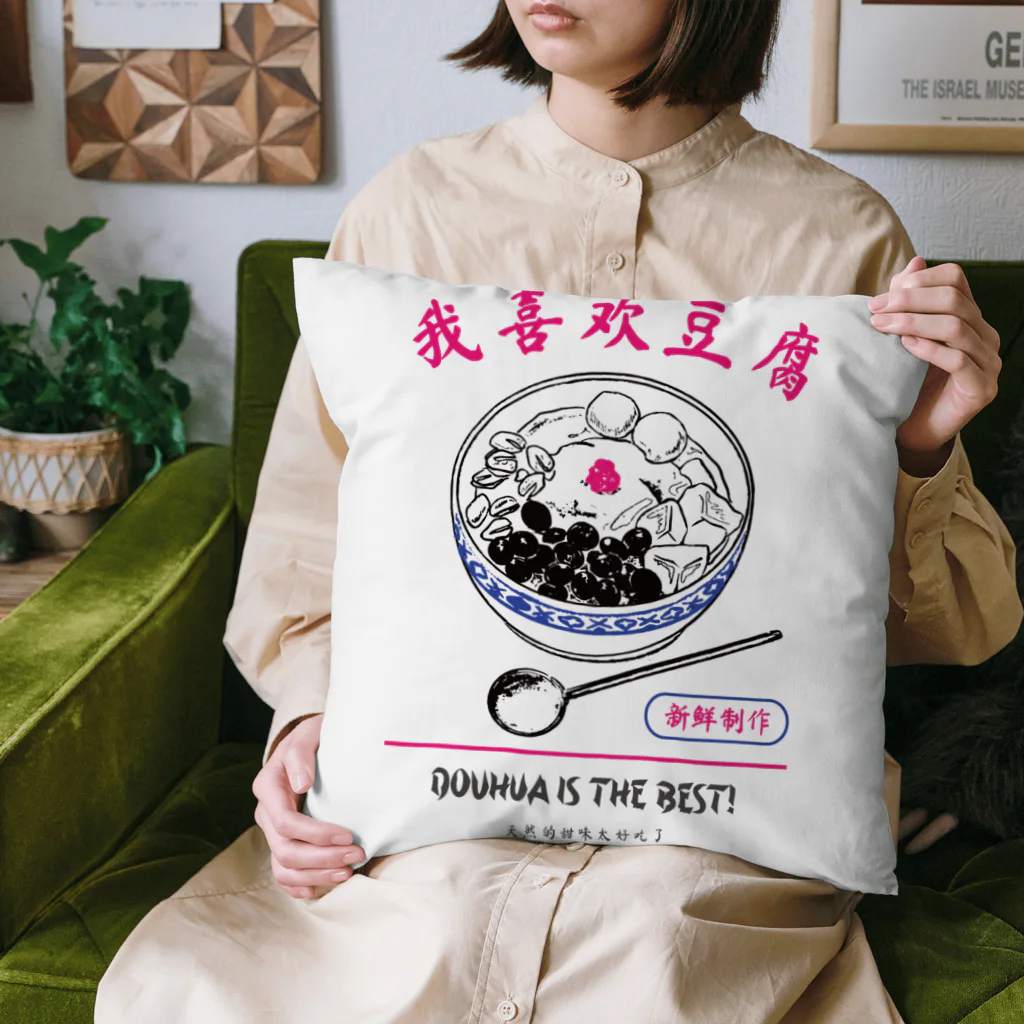 ももの豆花大好きシリーズ Cushion