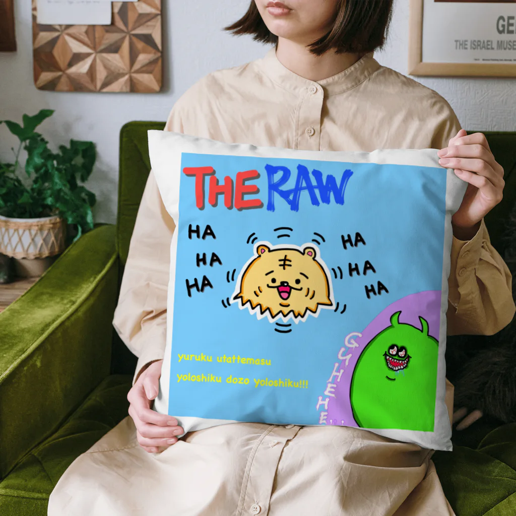 ヤズタカのThe RAW クッション